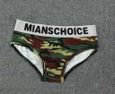 Mutandine sexy militari da donna A890 1