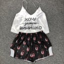 Naisten pyjama P2626 4
