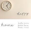 Nápis decorativo para a parede 2