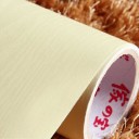Papel pintado autoadhesivo G2217 9
