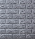 Papel pintado autoadhesivo para paredes 10 uds G2333 10