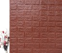 Papier peint adhésif mural 10 pcs G2333 16