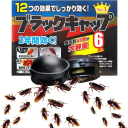 Piège à cafards Bait polyvalent 6 pcs avec prise à 360° Ouverture 0,5 cm Sûr pour les enfants et les animaux de compagnie Noir pour usage domestique 3