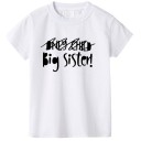 Piger T-shirt til søstre 1665 12