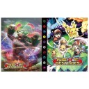 Pokémon-keräilykorttialbumi – Pikachu 4