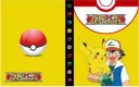 Pokémon Samlekort Album – Pikachu 4