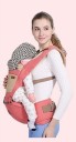 Porte-bébé rose 6