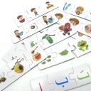 Puzzle de connexion 2