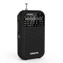Radio tascabile 12,5 x 2,8 x 7,2 cm in stile retro con 4 bande FM1 FM2 MW e SW con elaborazione del segnale DSP e antenna telescopica 3