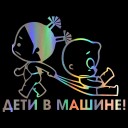 Rainbow bil klistermärke 10