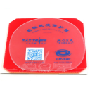 Revêtement en deux couches pour raquette de ping-pong avec éponge haute densité Couche en caoutchouc collant Dureté 39° Tennis de table professionnel 1