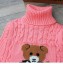 Rollkragenpullover für Kinder mit Teddybär J2889 4