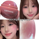 Ronde gel-crème blush 4,6 x 3,9 x 3,8 cm Hydraterende opbouwbare bolvormige blush voor wangen en ogen Stralend effect zonder krijtachtige uitstraling 12