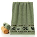 Serviette en bambou Serviette en bambou de qualité Serviette hautement absorbante en fibre de bambou 35 x 75 cm 2