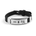 Siliconen armband voor heren 3