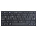 Tastiera Bluetooth Wireless Design compatto senza tastierino numerico Layout inglese QWERTY Alimentazione con batterie AAA Plastica 28,5 x 12 2