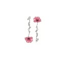 Tatouage temporaire faux 6