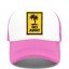 Trucker-Cap mit Palmen 16