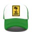 Trucker-Cap mit Palmen 12