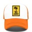 Trucker-Cap mit Palmen 15