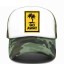 Trucker-Cap mit Palmen 17