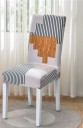 Tuolin päällinen E2284 5