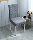 Tuolin päällinen E2338 9