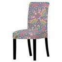 Tuolin päällinen E2390 22