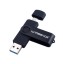 USB pendrive 2 az 1-ben J2983 7