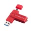 USB pendrive 2 az 1-ben J2983 9