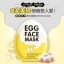Vajíčková maska na obličej BioAqua 2