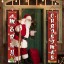 Vianočné závesná dekorácia na dvere 3