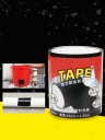 Waterproof Adhesive Tape A1422 6