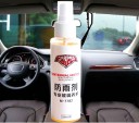 Windscreen Rain Protection 2