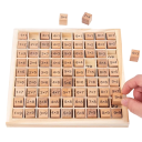 Wooden Multiplication Table 18 x 18 cm 2