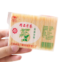 Wooden Toothpicks 500 pcs Disposable Bamboo Toothpicks Double-Sided Toothpicks 1