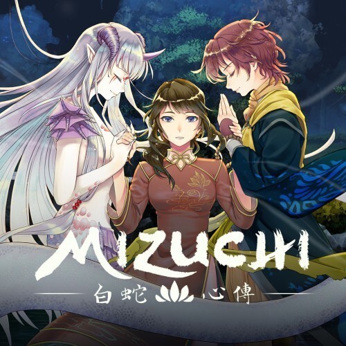 Mizuchi EU PS5 CD Nyckel CD nyckel