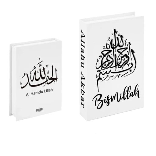 Falsk dekorativ bok Bismillah Al Hamdu Lillah Oöppningsbar bokattrapp Modern minimalistisk inredning för hylla bord bibliotek