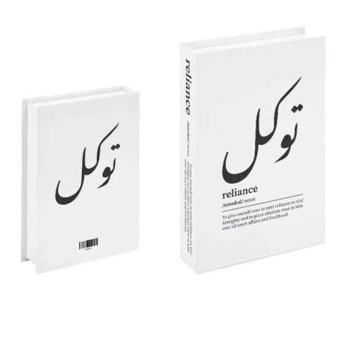 Falsk dekoration bok Reliance Tawakkul Icke-öppningsbar bokmodell Modern minimalistisk inredning för hylla bord bibliotek