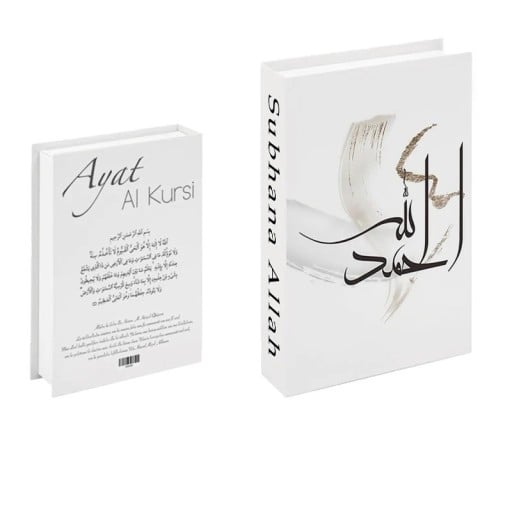 Falsk bok Öppningsbar dekorativ bok med förvaringsutrymme Ayat Al Kursi Alhamdulillah Minimalistisk design