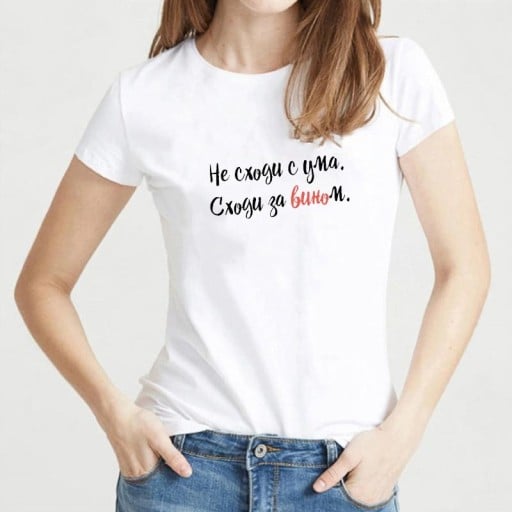 Vit T-shirt för kvinnor med tryck A800