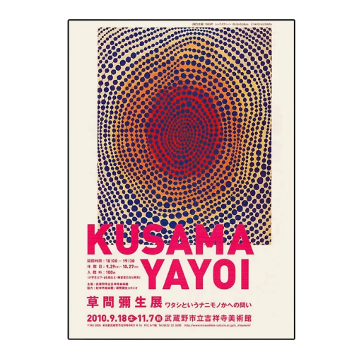 Abstrakti seinäplakaatti pistekuvio Yayoi Kusama tyyli 50 x 75 cm kangastuloste punaiset siniset ympyrät beige tausta koriste ilman kehystä