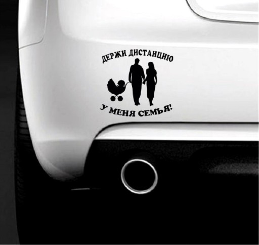 Adesivo per auto famiglia