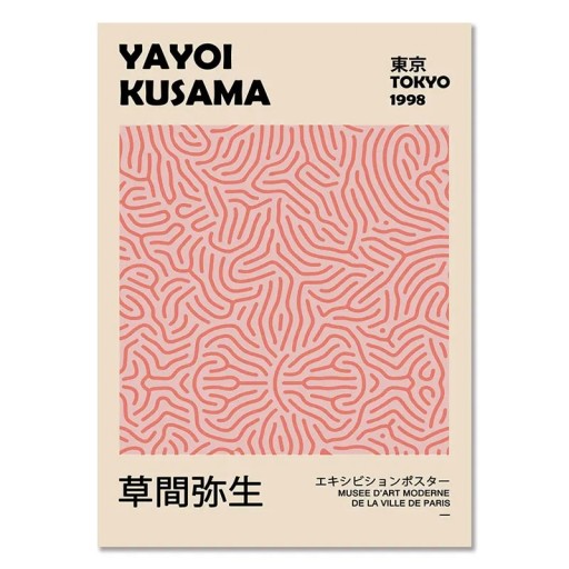 Affiche murale 30 x 40 cm Style Yayoi Kusama Motif abstrait rouge Impression sur toile Sans cadre Décoration moderne