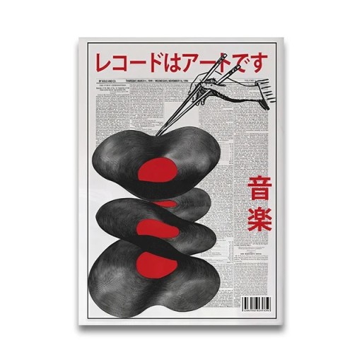 Alkuperäinen seinäjuliste gramofonilevyistä ja sauvoista, japanilainen aihe 21 x 30 cm, kangastuloste, musta-punainen sisustuselementti ilman kehystä