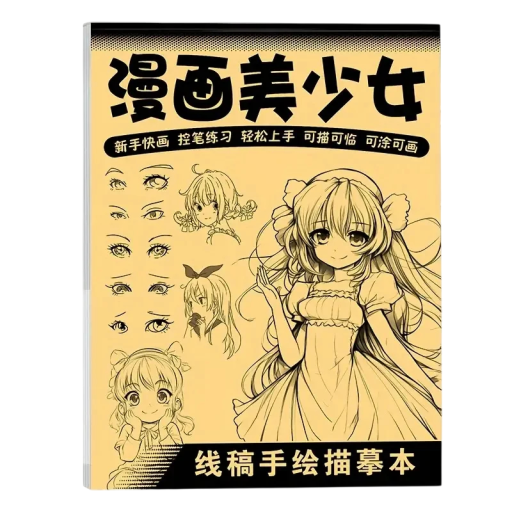 Anime tekenboek voor beginners om anime personages over te trekken 21 × 28,5 cm 48 pagina's handmatige tekentraining en leertechnieken