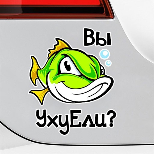 Αυτοκόλλητο αυτοκινήτου ψάρι B474