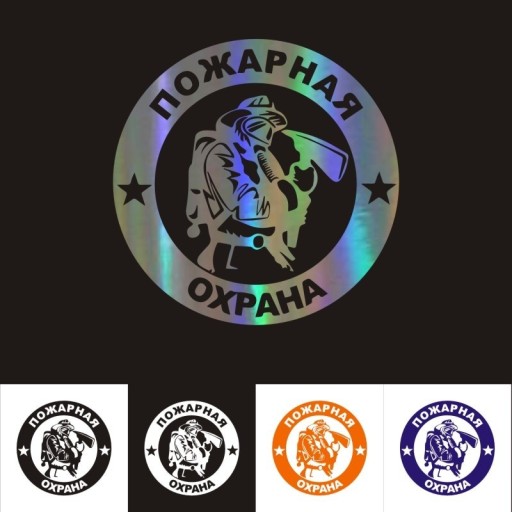 Αυτοκόλλητο αυτοκινήτου - πυροσβέστης