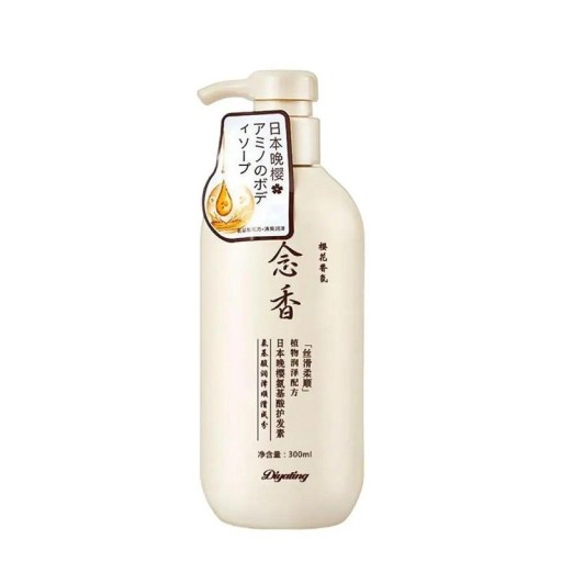 Balsam japonez pentru creșterea părului cu aminoacizi Sakura Balsam pentru regenerarea părului Balsam japonez hidratant pentru păr deteriorat 300 ml