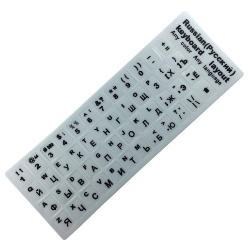 Billentyűzet matricák orosz cirill és angol ábécével Fekete karakterek világos háttéren PVC matricák 1,3 x 1,1 cm Orosz írásra